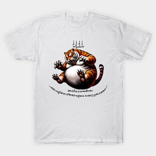 Thai Tattoo Parody "Sak Yant Tiger" T-Shirt